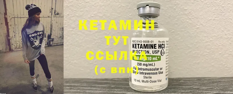 сайты даркнета наркотические препараты  Шлиссельбург  КЕТАМИН ketamine 