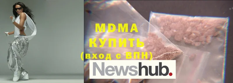 МДМА crystal  закладка  Шлиссельбург 